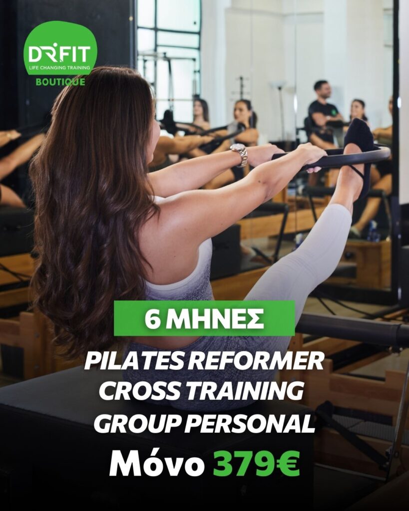 SILVER MEMBERSHIP OFFER - 6 ΜΗΝΕΣ