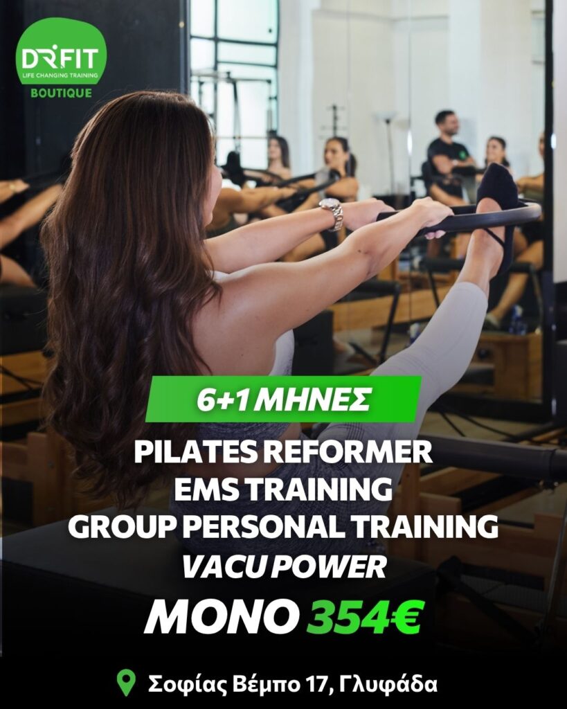 6+1 ΜΗΝΑΣ ΔΩΡΟ GOLDEN MEMBERSHIP