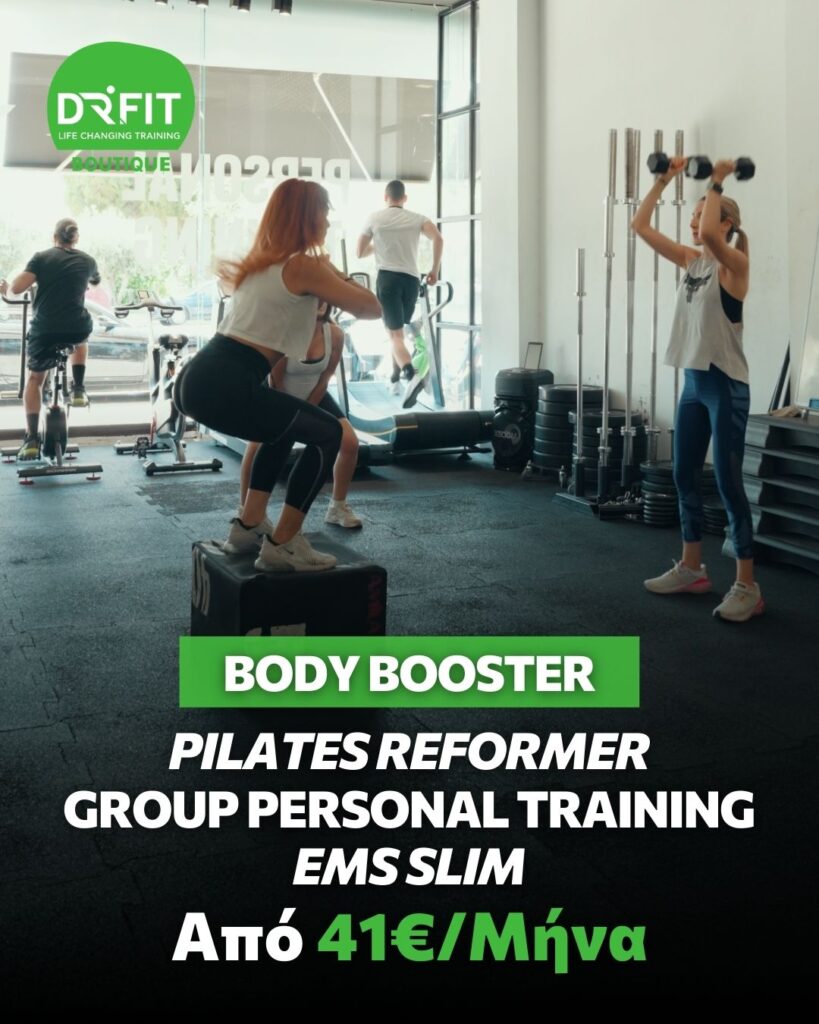 BODY BOOSTER OFFER