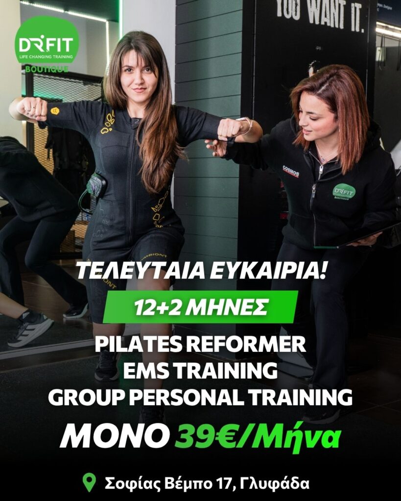 12+2 Μήνες Golden Membership