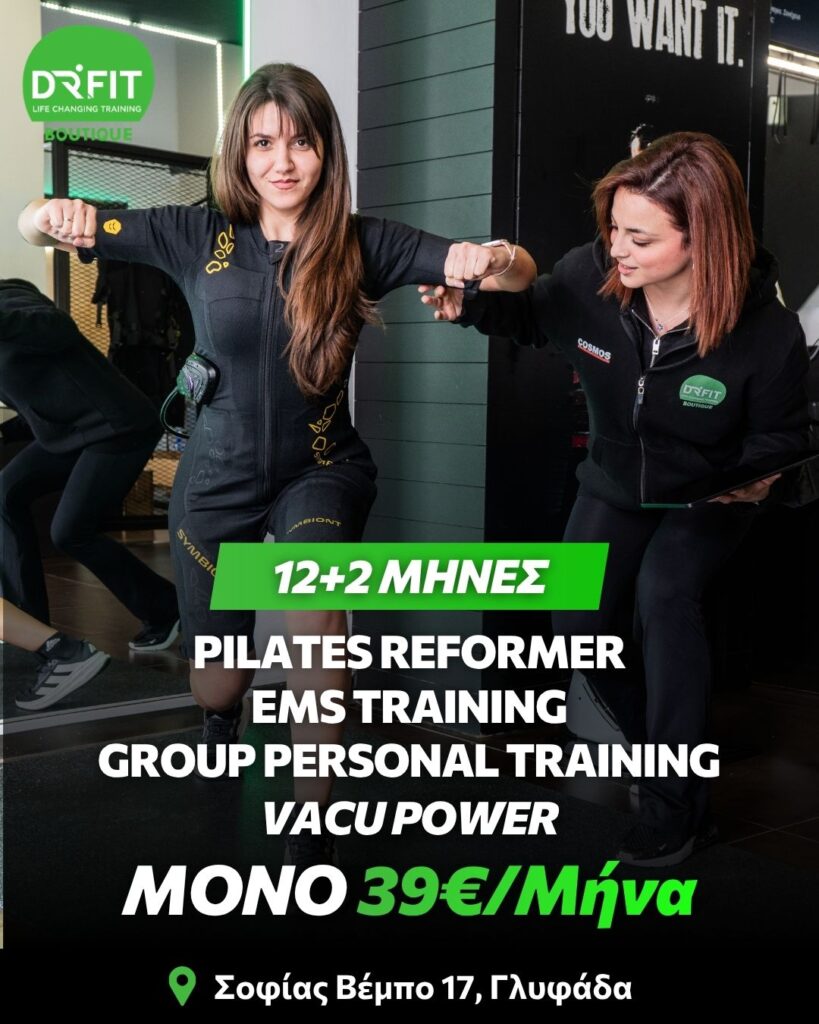 12+2 Μήνες Golden Membership